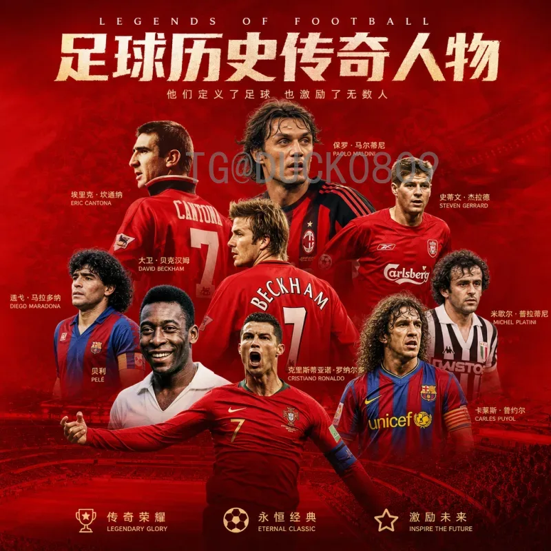 详细2026年国际足联世界杯西班牙队阵容深度分析