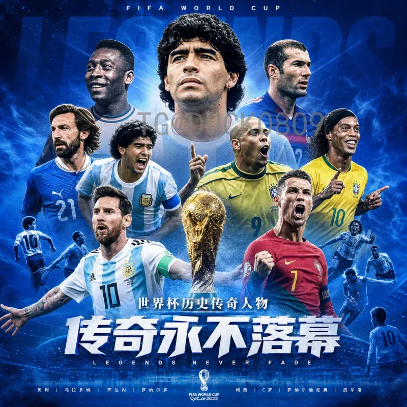 最新2026美加墨世界杯抽签时间完整版：赛程安排与分组前瞻