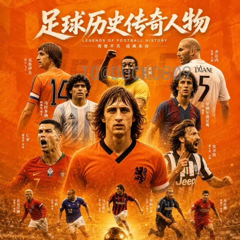 卡瓦尼2026世界杯：乌拉圭老将的终极梦想与最后挑战